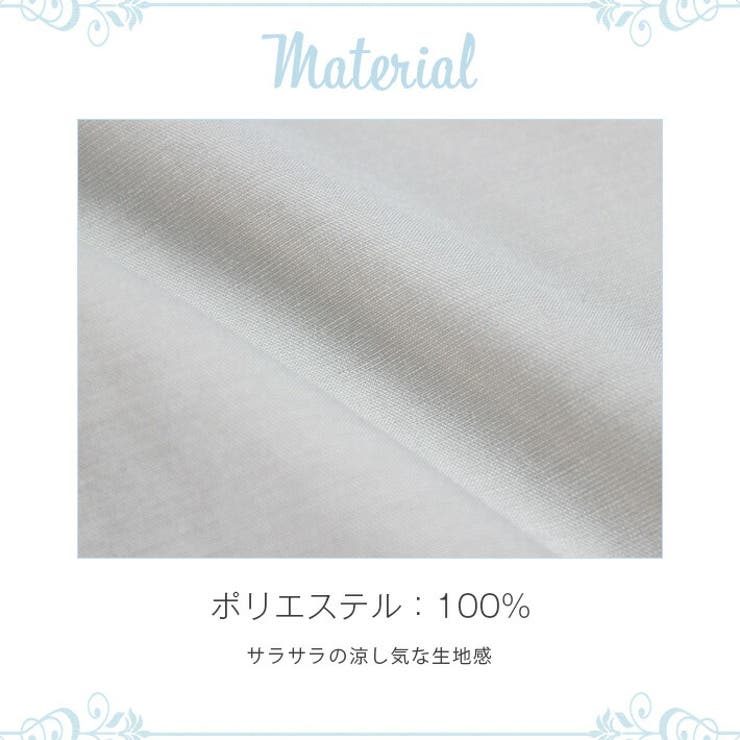 ロング