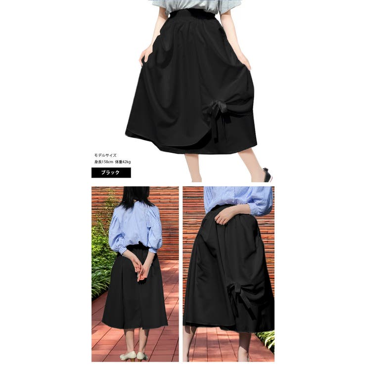 リボン スカート フレアスカート | ica | 詳細画像9 