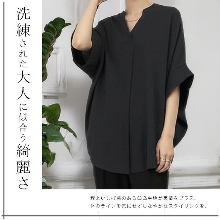 トップス スキッパー シャツ | ica | 詳細画像3