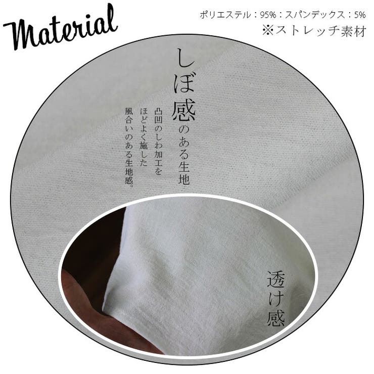 トップス スキッパー シャツ | ica | 詳細画像5