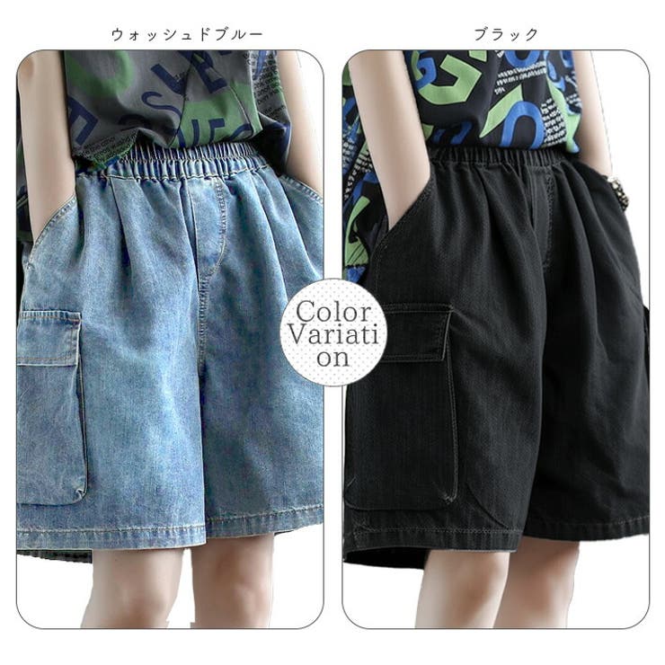 デニム ショート パンツ[品番：AIKW0009617]｜ica（アイカ）の