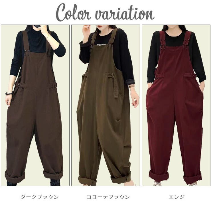 デニム オーバーオール サロペット パンツ オールインワン つなぎ ゆったり ルーズ カラーデニム ジーンズ 作業着 ベイカー カジュアル 大きいサイズ 体型カバー 着痩せ おしゃれ 大人 春 夏 秋 冬 レディース