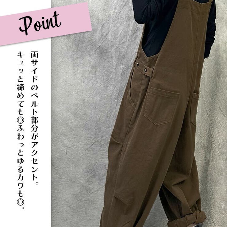 デニム オーバーオール サロペット パンツ オールインワン つなぎ ゆったり ルーズ カラーデニム ジーンズ 作業着 ベイカー カジュアル 大きいサイズ 体型カバー 着痩せ おしゃれ 大人 春 夏 秋 冬 レディース