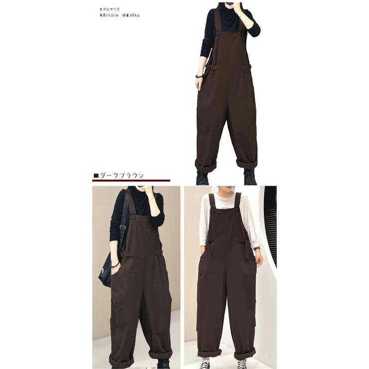 デニム オーバーオール サロペット パンツ オールインワン つなぎ ゆったり ルーズ カラーデニム ジーンズ 作業着 ベイカー カジュアル 大きいサイズ 体型カバー 着痩せ おしゃれ 大人 春 夏 秋 冬 レディース