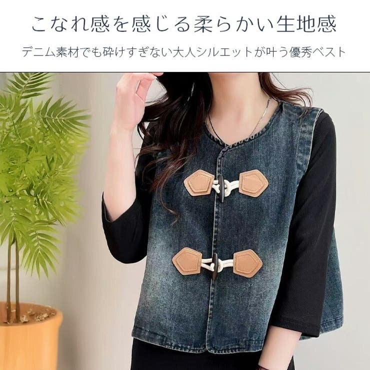 デニム ベスト ジレ | ica | 詳細画像4 