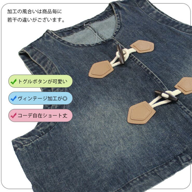 デニム ベスト ジレ | ica | 詳細画像6 