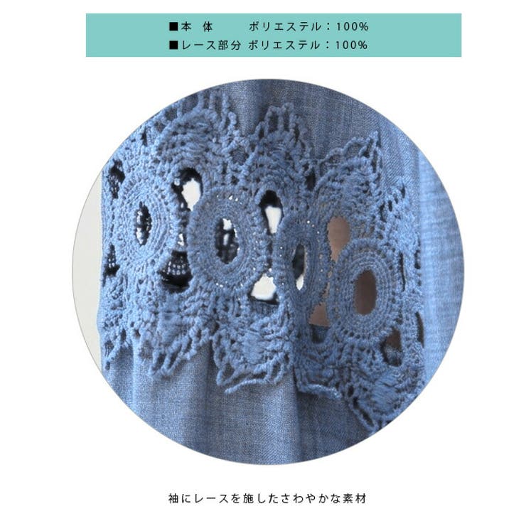 トップス ブラウス レース | ica | 詳細画像5 