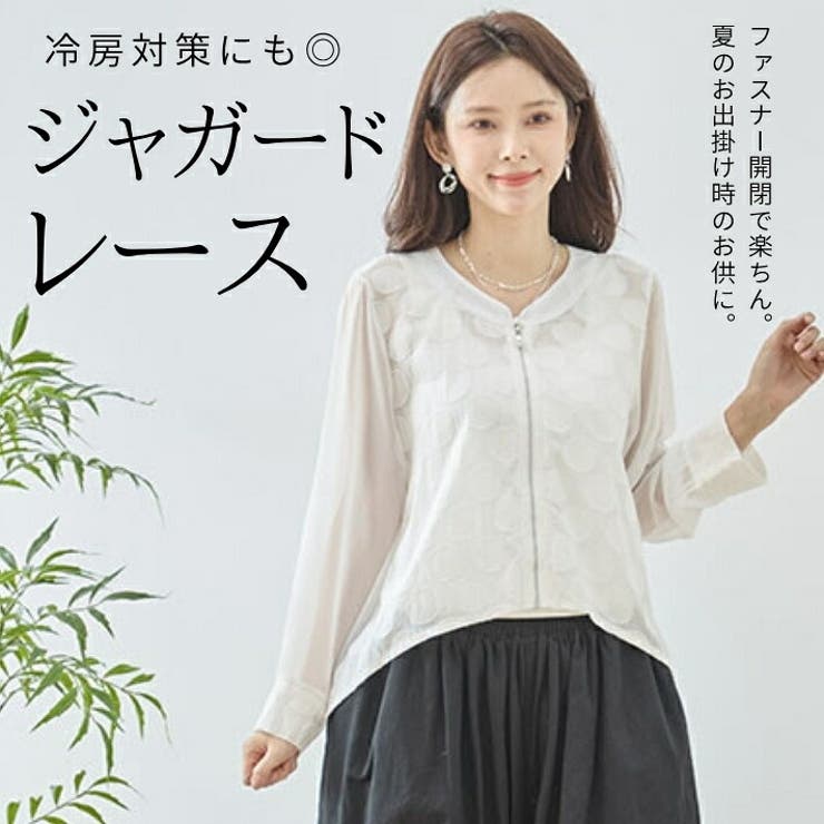 シアー ブルゾン レース | ica | 詳細画像4 