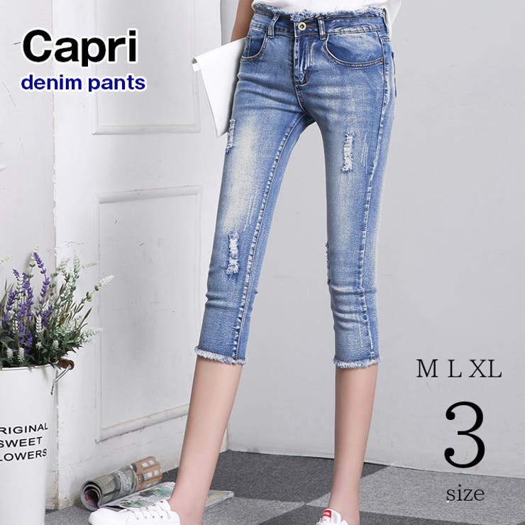 ストレッチデニム素材 ウォッシュ ダメージ加工 デニムカプリパンツ 品番 Aikw Ica アイカ のレディース ファッション通販 Shoplist ショップリスト ストレッチデニム素材 ウォッシュ ダメージ加工 デニムカプリパンツ 品番 Aikw Ica アイカ のレディース ファッション通販 Shoplist ショップリスト