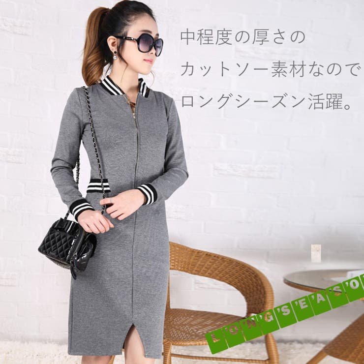 スポーツウェア風デザイン ストレッチ素材 カットソータイトワンピース 品番 Aikw Ica アイカ のレディースファッション通販 Shoplist ショップリスト