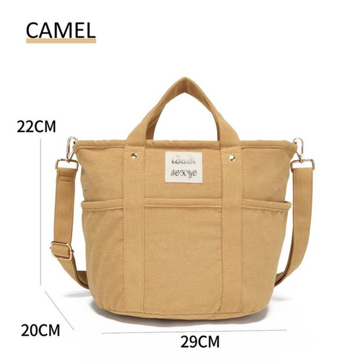 キャメル | 【AM608-2】多機能2WAYトートバッグ 豊富なカラー | idadi