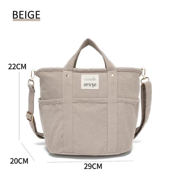 ベージュ | 【AM608-2】多機能2WAYトートバッグ 豊富なカラー | idadi