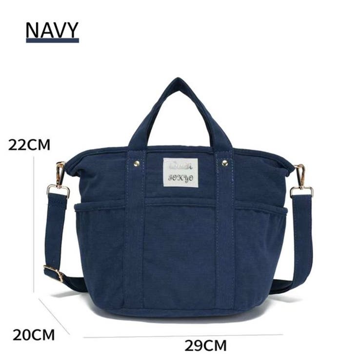 ネイビー | 【AM608-2】多機能2WAYトートバッグ 豊富なカラー | idadi