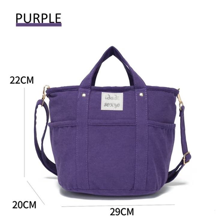 パープル | 【AM608-2】多機能2WAYトートバッグ 豊富なカラー | idadi