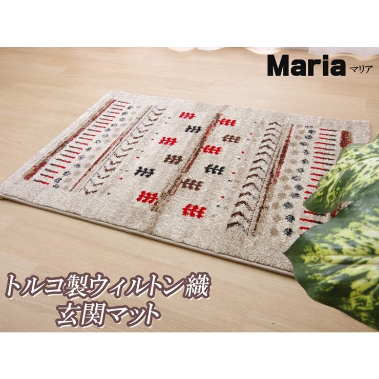 トルコ製 ウィルトン織り 玄関マット 『マリア』 約60×90cm | IKEHIKO | 詳細画像1 