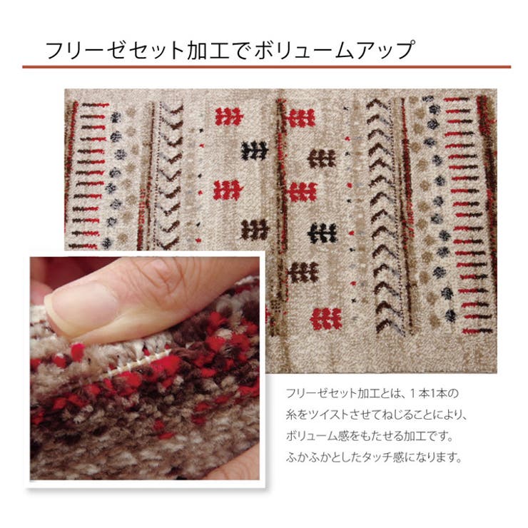 トルコ製 ウィルトン織り 玄関マット 『マリア』 約60×90cm | IKEHIKO | 詳細画像8 