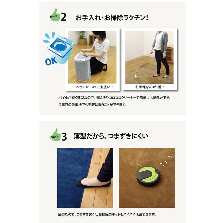 洗えるラグ 無地 『イーズ』約220×320cm | IKEHIKO | 詳細画像4 