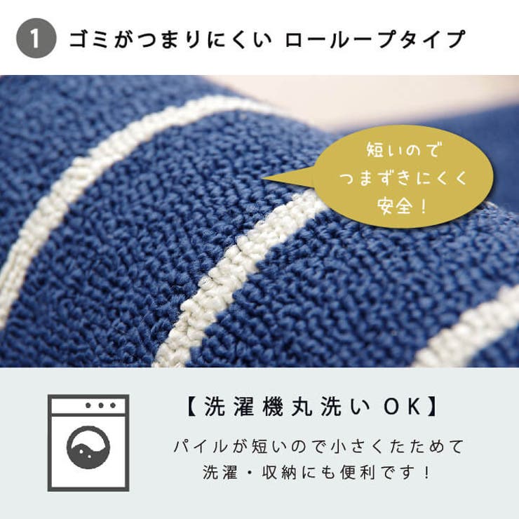 洗えるキッチンマット 『シンプルボーダー』約45×120cm | IKEHIKO | 詳細画像2 