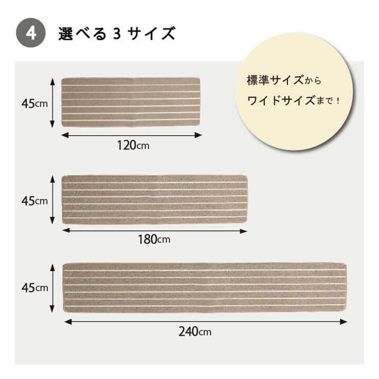 洗えるキッチンマット 『シンプルボーダー』約45×120cm | IKEHIKO | 詳細画像4 