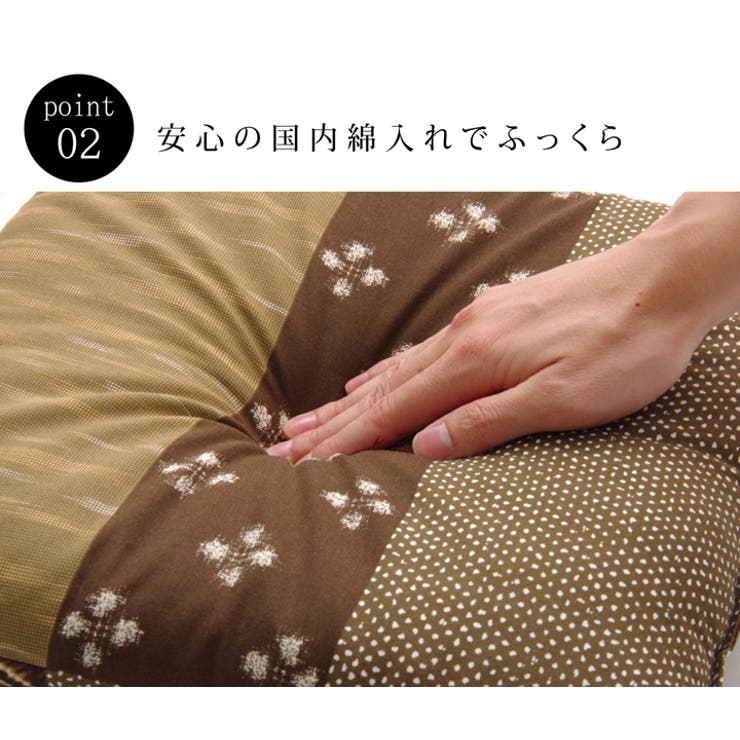 座布団 小座布団 『モダン 小座布団』 2枚組 | IKEHIKO | 詳細画像3 