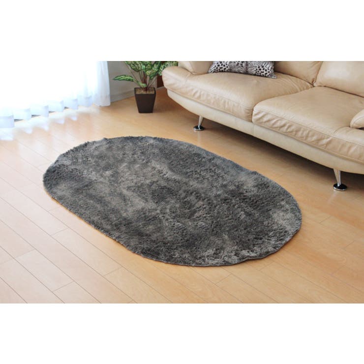 GY | ラグ カーペット 1畳 無地 シャギー調『ラルジュ』 約100×150cm楕円 | IKEHIKO