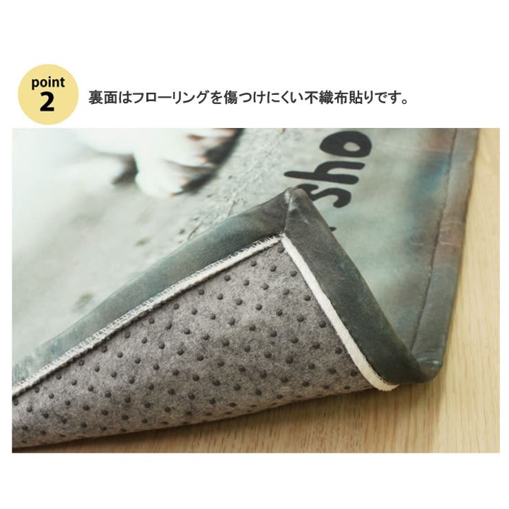 デジタルプリント ウォッシャブルラグ 約90×130cm | IKEHIKO | 詳細画像3 