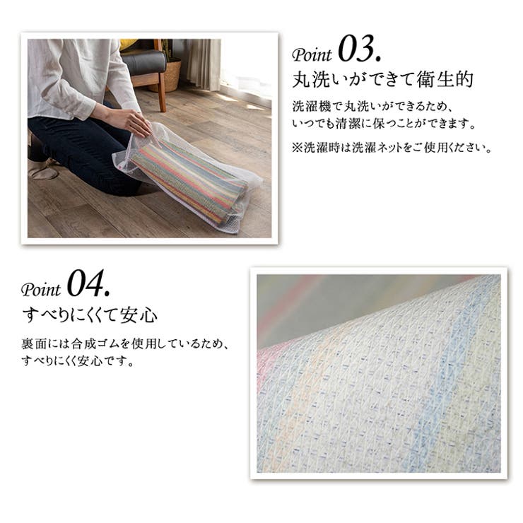 エジプト製 シェニール糸 ルームマット 50×85cm[品番