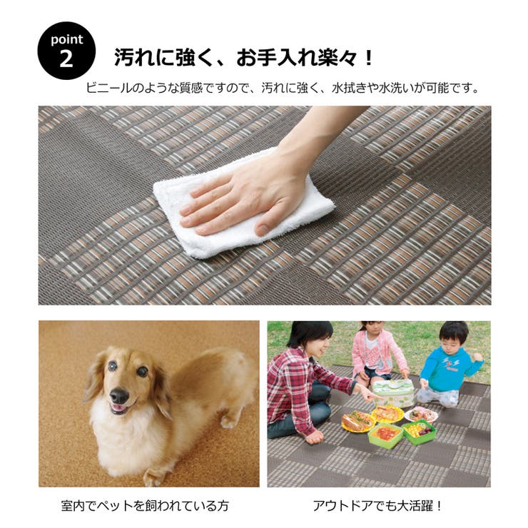 洗えるポリプロピレンカーペット「ウィード」174×220cm | IKEHIKO | 詳細画像4 