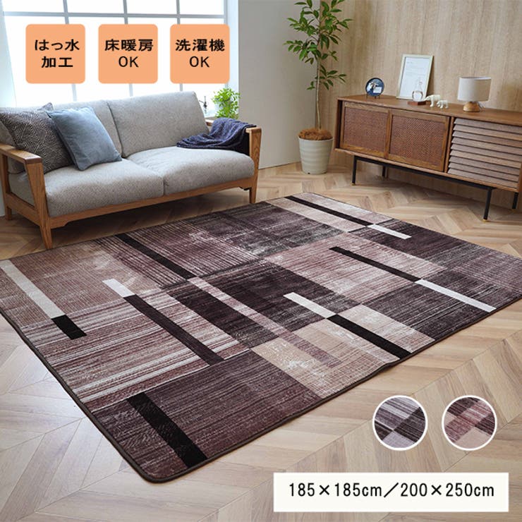 はっ水加工 洗えるフランネル ゲーテ 185×185cm | IKEHIKO | 詳細画像1 