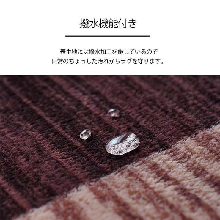 はっ水加工 洗えるフランネル ゲーテ 185×185cm | IKEHIKO | 詳細画像3 