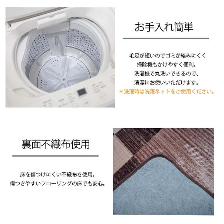 はっ水加工 洗えるフランネル ゲーテ 185×185cm | IKEHIKO | 詳細画像4 