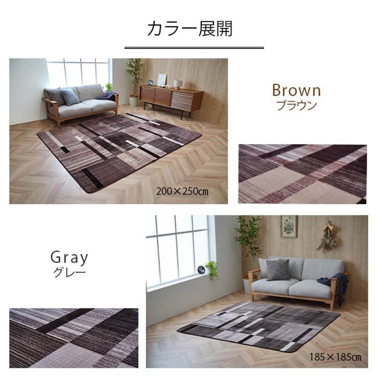 はっ水加工 洗えるフランネル ゲーテ 185×185cm | IKEHIKO | 詳細画像5 