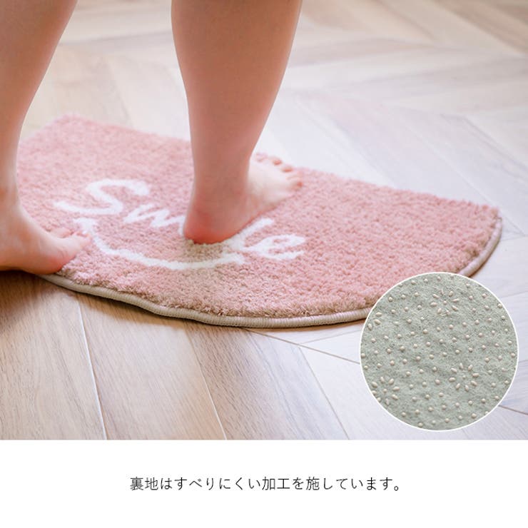 Pink House バスマット 50X70 IV マット Pink House バスマット 50X70 IV マット Pink House バスマット