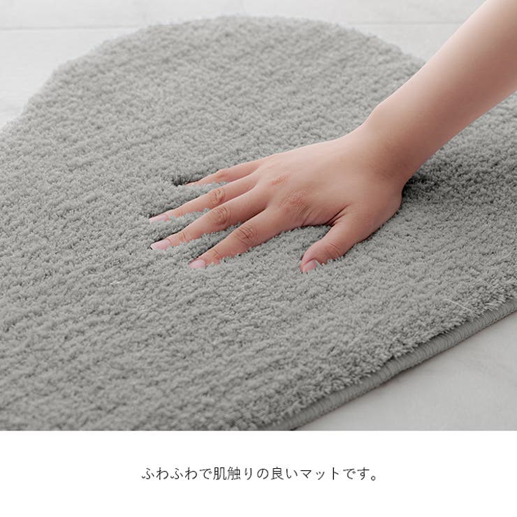ふわふわマット バスマット ルームマット くも | IKEHIKO | 詳細画像3 