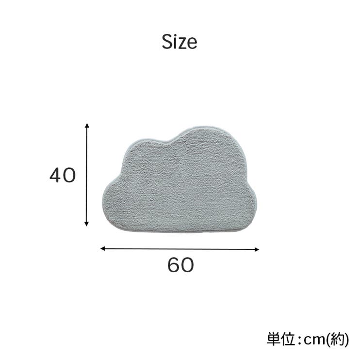 ふわふわマット バスマット ルームマット くも | IKEHIKO | 詳細画像6 