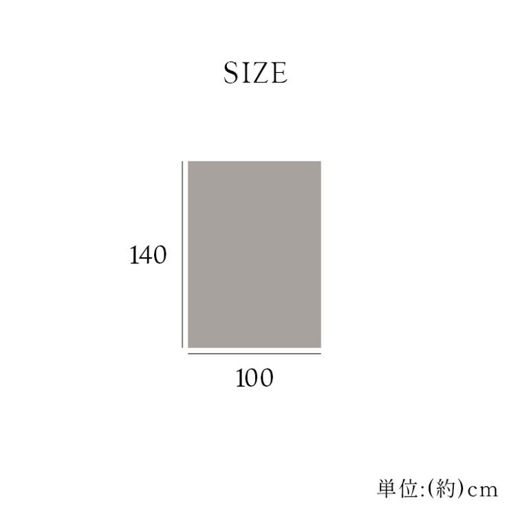 洗える あったかフランネル ふわふわハーフケット ブランケット | IKEHIKO | 詳細画像6 