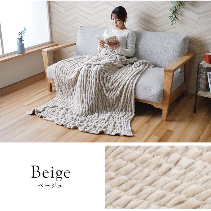 BE | 洗える あったかフランネル ふわふわハーフケット ブランケット | IKEHIKO