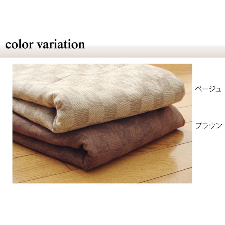 インド綿100％ 格子柄 こたつ布団 | IKEHIKO | 詳細画像2 