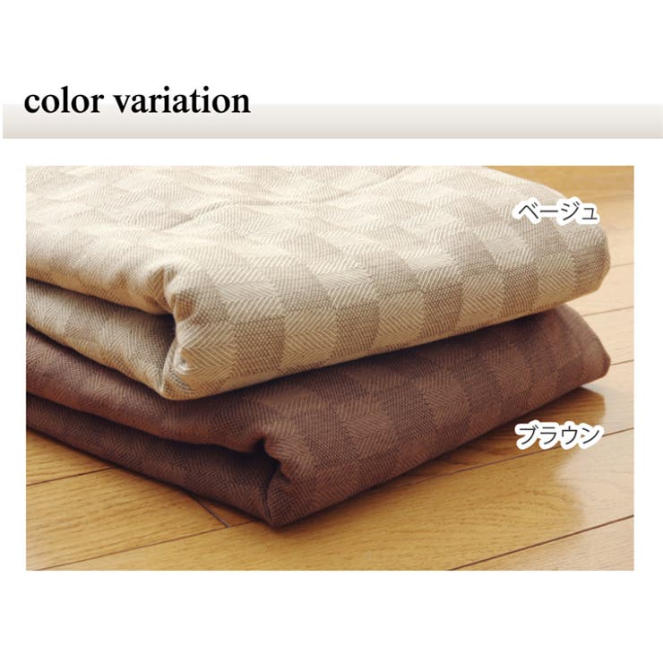 インド綿100％ 格子柄 こたつ布団カバー 『クレタ』 約215×215cm[品番 