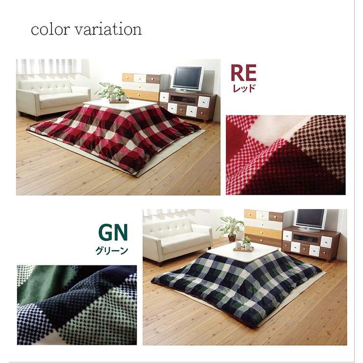 こたつ布団カバー 長方形 撥水機能付き | IKEHIKO | 詳細画像2 