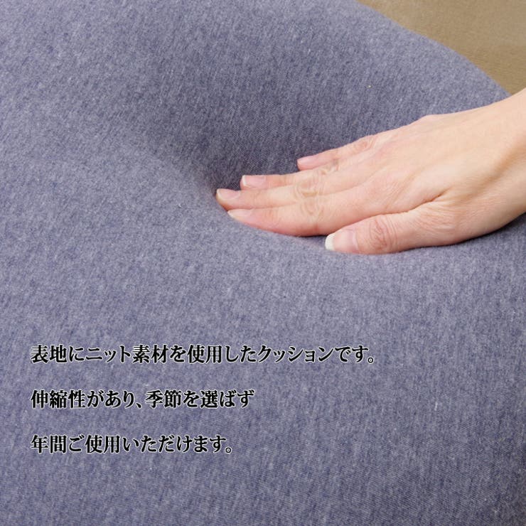 クッション フロア マイクロファイバー 無地 『エルマー』 約50R×5cm | IKEHIKO | 詳細画像3 
