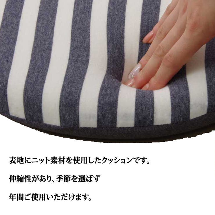 クッション 低反発 シート | IKEHIKO | 詳細画像3 