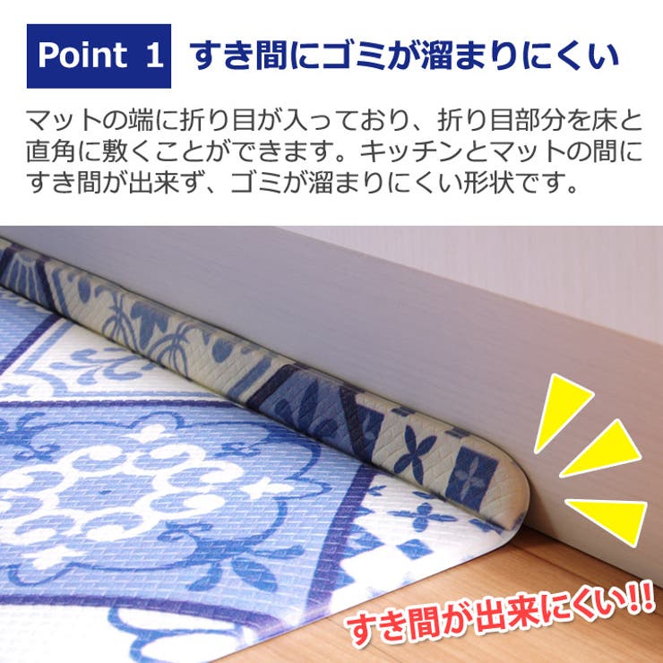 キッチンマット PVC使用 抗菌防臭 約60×122cm 裏:すべりにくい加工