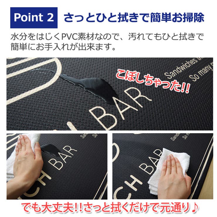 キッチンマット PVC使用 抗菌防臭 約60×220cm 裏:すべりにくい加工 | IKEHIKO | 詳細画像3 