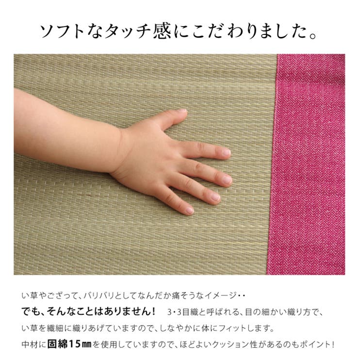 い草ごろ寝マット 『さわやか マット』 約70×120cm | IKEHIKO | 詳細画像5 
