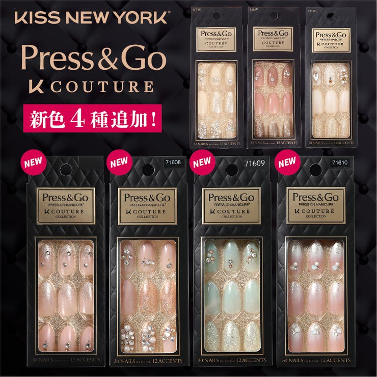 KISS NEWYORK】Press & Go K couture[品番：SSAE0000412]｜C'ELLA
