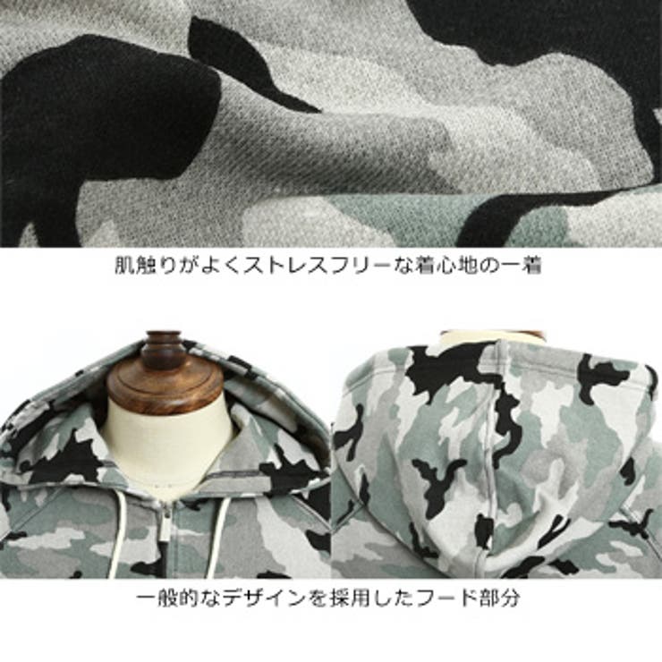 メンズファッション 裏毛スウェット 迷彩[品番：IP000003888 