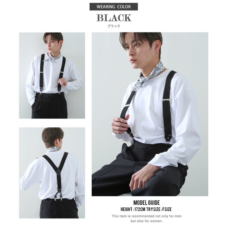 サスペンダー メンズ レディース | improves | 詳細画像3 