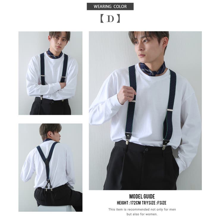 サスペンダー メンズ レディース | improves | 詳細画像8 