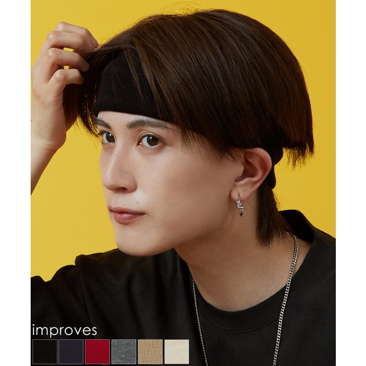 ヘアバンド メンズ レディース | improves | 詳細画像1 